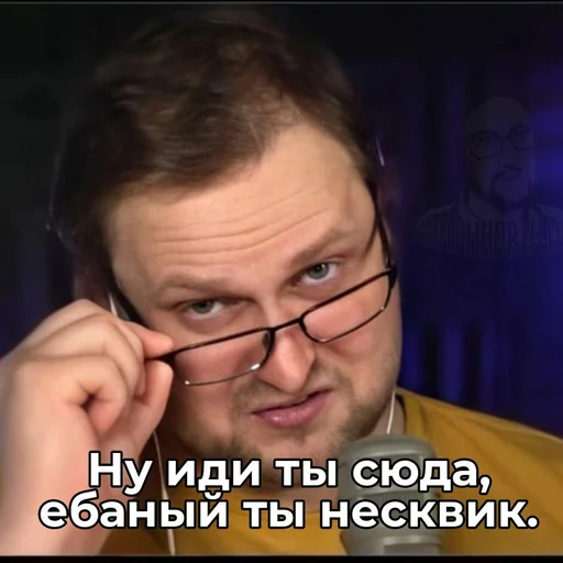 😠 Стикер «Любимый Куплинов» для Telegram