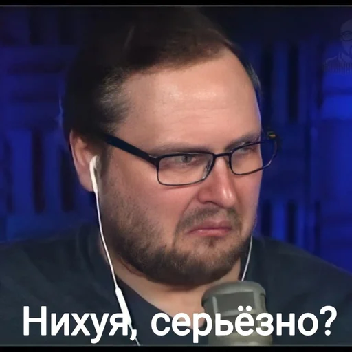 😲 Стикер «Любимый Куплинов» для Telegram