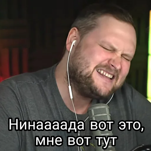 😫 Стикер «Любимый Куплинов» для Telegram