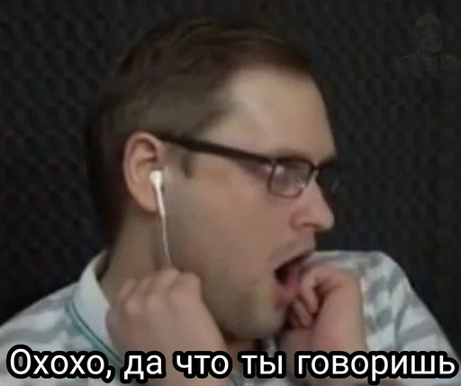 🫢 Стикер «Любимый Куплинов» для Telegram