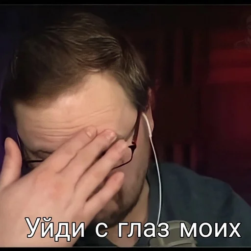 🫣 Стикер «Любимый Куплинов» для Telegram