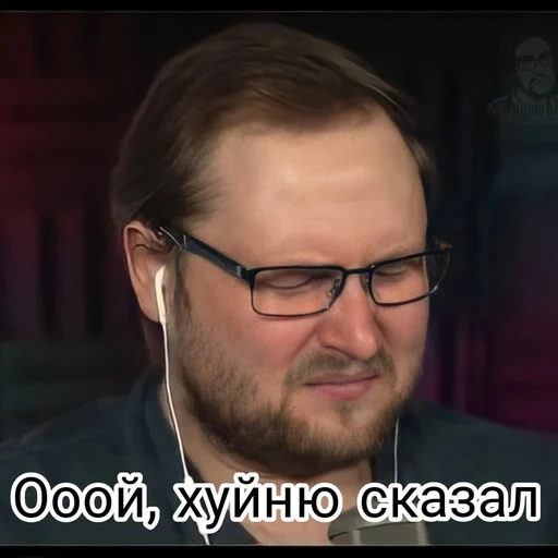 😬 Стикер «Любимый Куплинов» для Telegram