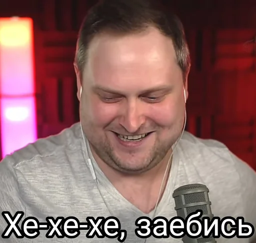 😀 Стикер «Любимый Куплинов» для Telegram