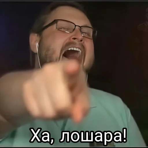 🫠 Стикер «Любимый Куплинов» для Telegram