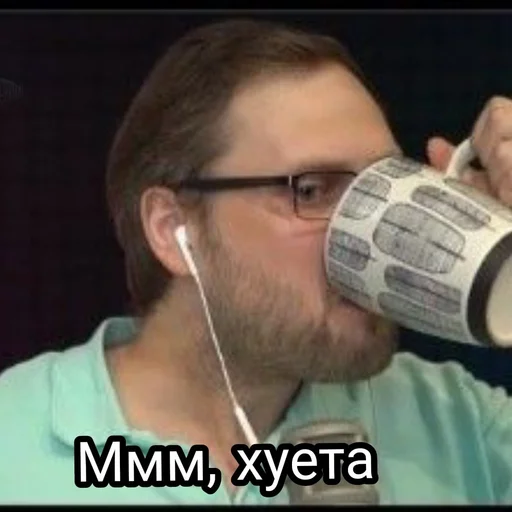 🥴 Стикер «Любимый Куплинов» для Telegram