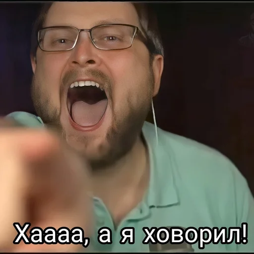 🤓 Стикер «Любимый Куплинов» для Telegram