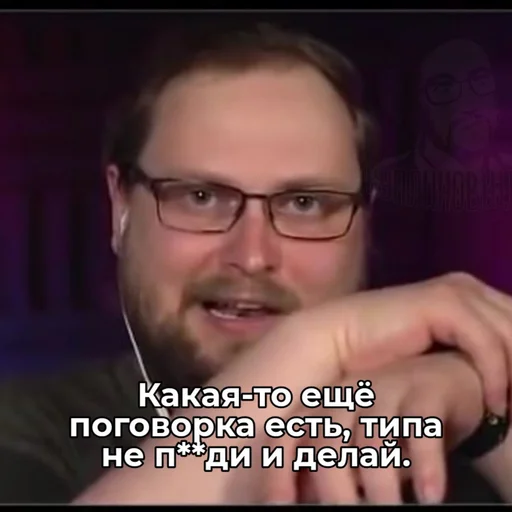 😎 Стикер «Любимый Куплинов» для Telegram