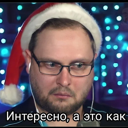 😮 Стикер «Любимый Куплинов» для Telegram