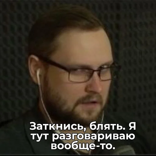 🧐 Стикер «Любимый Куплинов» для Telegram