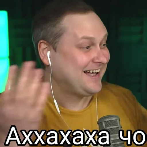 😦 Стикер «Любимый Куплинов» для Telegram