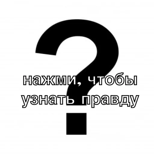 ❤️ Стикер «Открытка» для Telegram