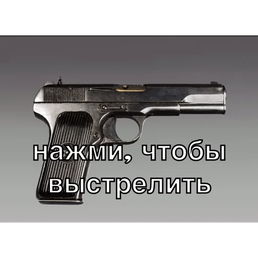 ❤️ Стикер «Открытка» для Telegram