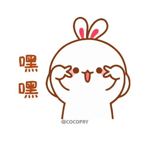 ✌️ Стикер «Lovely Tuji» для Telegram