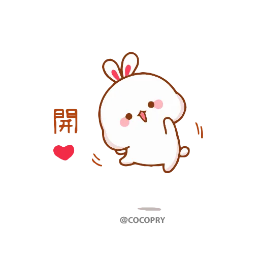 💃 Стикер «Lovely Tuji» для Telegram