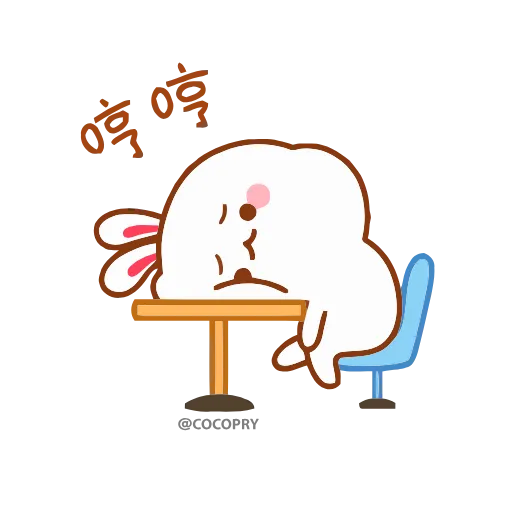 😒 Стикер «Lovely Tuji» для Telegram