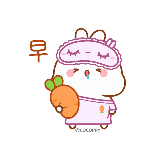 😴 Стикер «Lovely Tuji» для Telegram