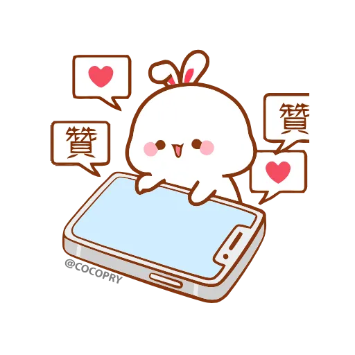 ❤️ Стикер «Lovely Tuji» для Telegram