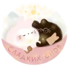 Стикер 36 Lovely Kittens