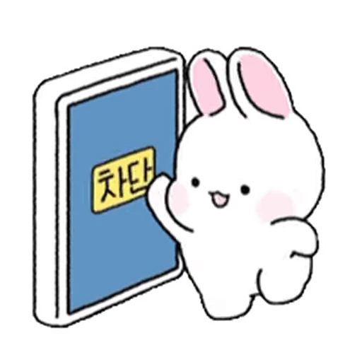 🙃 Стикер «Lovely Rabbit Tozzi 2» для Telegram