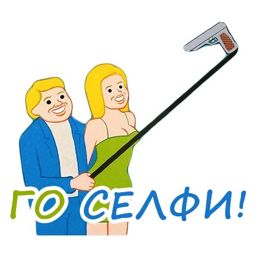 😋 Стикер «Мой любимый размер» для Telegram