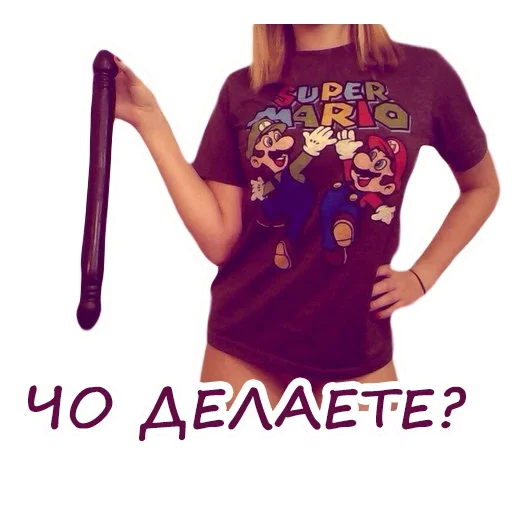 🤪 Стикер «Мой любимый размер» для Telegram