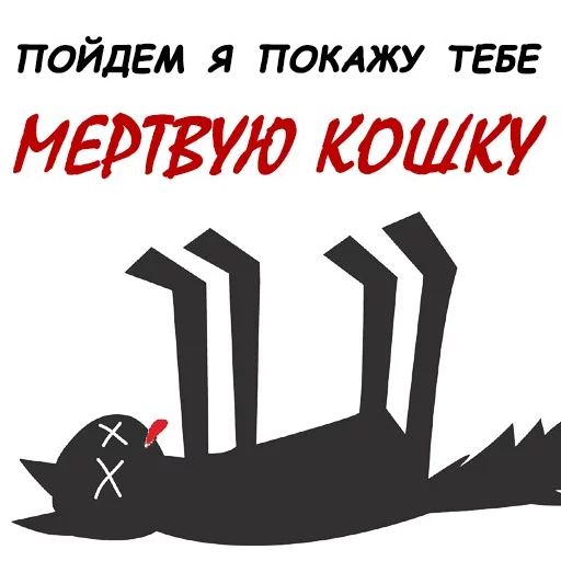 🤪 Стикер «Мой любимый размер» для Telegram