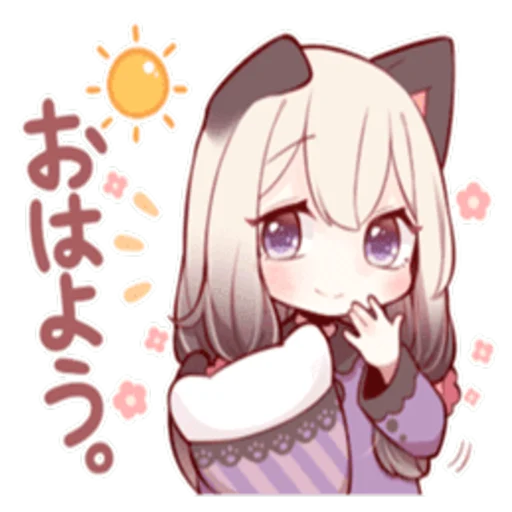 🥱 Стикер «LOVELY SIAMESE KIT...» для Telegram