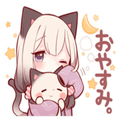 😴 Стикер «LOVELY SIAMESE KIT...» для Telegram