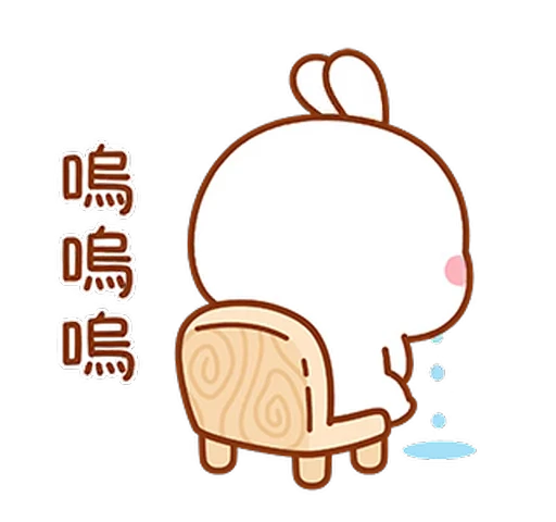 😢 Стикер «Lovely Tuji 1» для Telegram