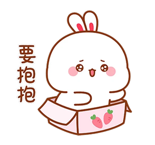 🥺 Стикер «Lovely Tuji 1» для Telegram