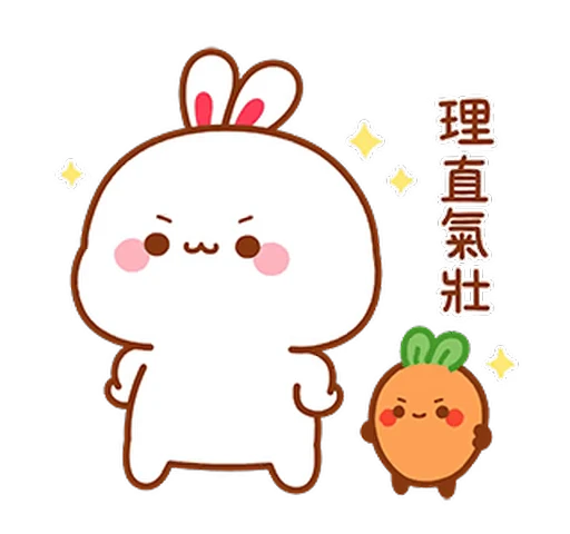 😠 Стикер «Lovely Tuji 1» для Telegram