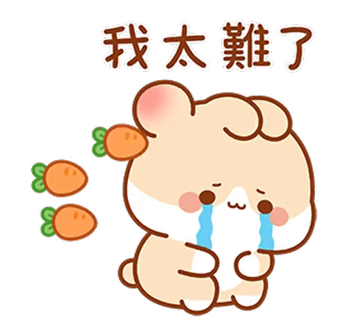 😭 Стикер «Lovely Tuji 1» для Telegram