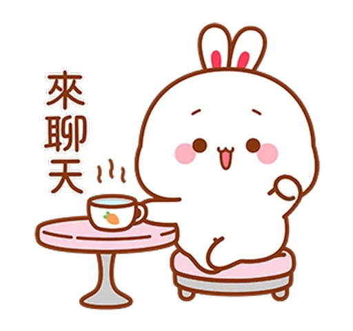 ☕️ Стикер «Lovely Tuji 1» для Telegram