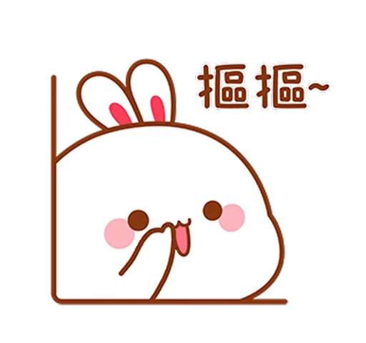 🤫 Стикер «Lovely Tuji 1» для Telegram