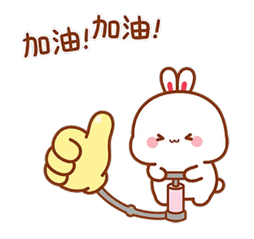 👍 Стикер «Lovely Tuji 1» для Telegram