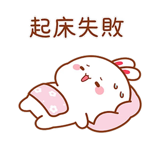 😮‍💨 Стикер «Lovely Tuji 1» для Telegram