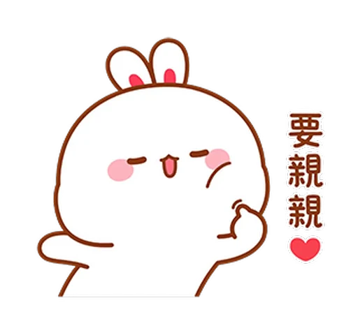 😘 Стикер «Lovely Tuji 1» для Telegram