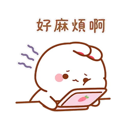 🙁 Стикер «Lovely Tuji 1» для Telegram