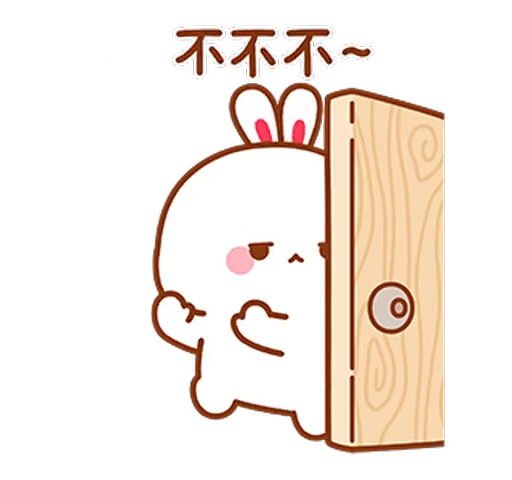 ☹️ Стикер «Lovely Tuji 1» для Telegram