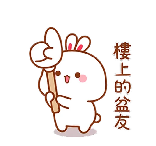 ☝️ Стикер «Lovely Tuji 1» для Telegram
