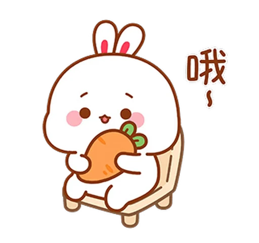 🥕 Стикер «Lovely Tuji 1» для Telegram