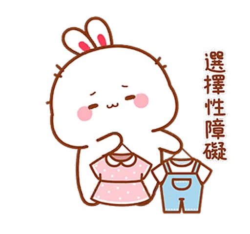 👕 Стикер «Lovely Tuji 1» для Telegram