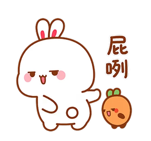 🔞 Стикер «Lovely Tuji 1» для Telegram