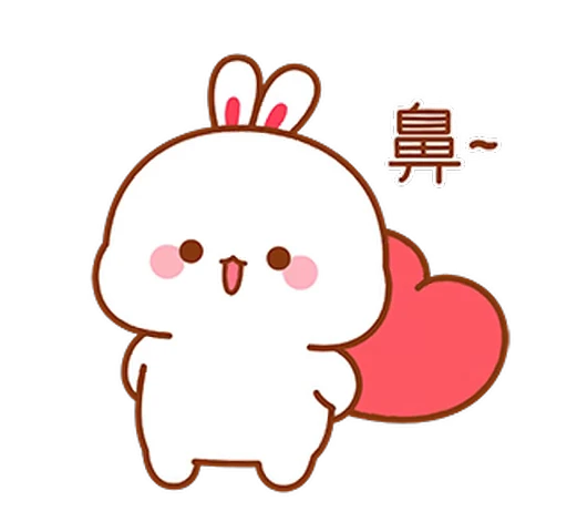 ❤️ Стикер «Lovely Tuji 1» для Telegram