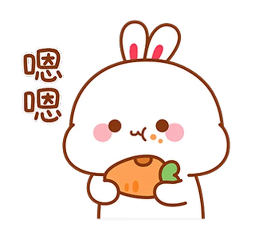 🥕 Стикер «Lovely Tuji 1» для Telegram