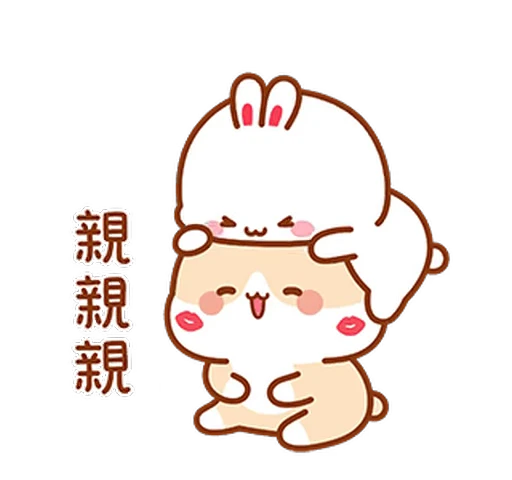 💋 Стикер «Lovely Tuji 1» для Telegram