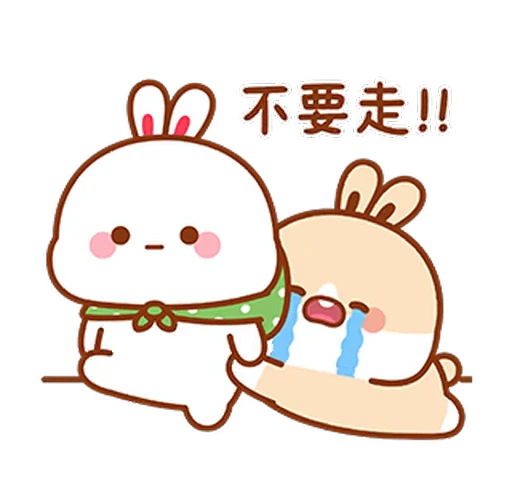 😢 Стикер «Lovely Tuji 1» для Telegram
