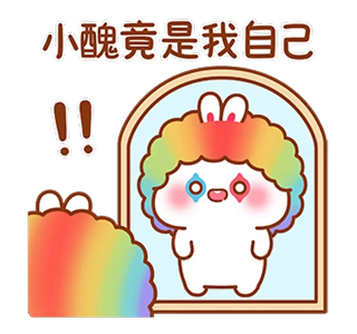 🤡 Стикер «Lovely Tuji 1» для Telegram