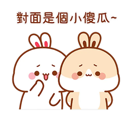 😌 Стикер «Lovely Tuji 1» для Telegram