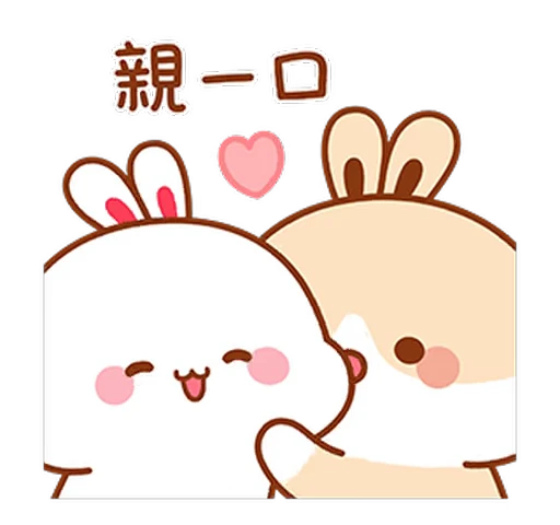 ❤️ Стикер «Lovely Tuji 1» для Telegram